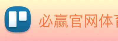 必赢官网体育 Logo